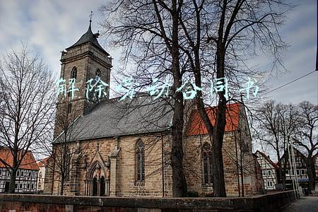 解除劳动合同书