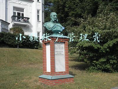 小额账户管理费