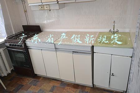 广东省产假新规定