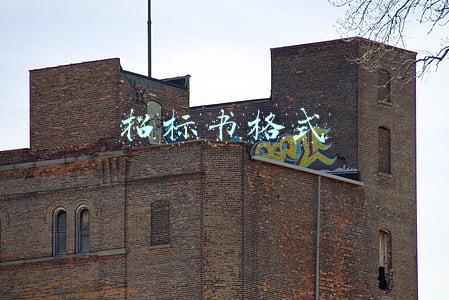 招标书格式