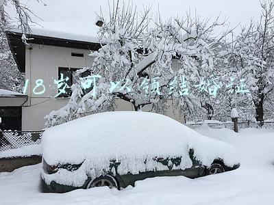 18岁可以领结婚证