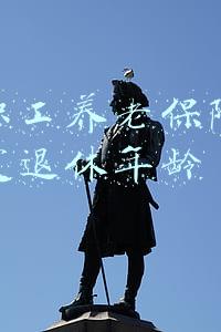 社会养老保险法定退休年龄(最新的法定退休年龄是多少岁)