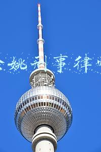 余姚刑事律师
