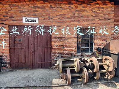 企业所得税核定征收条件