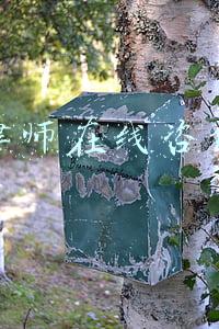 律师在线咨询