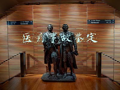 医疗事故鉴定结论效力最大的是(人民法院不予受理的69种情形民事案件)