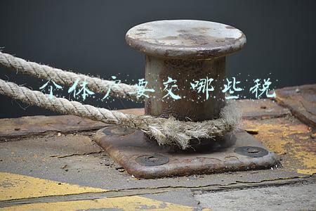 个体户要交哪些税