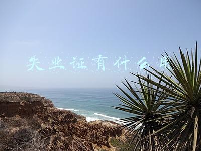 失业证有什么用