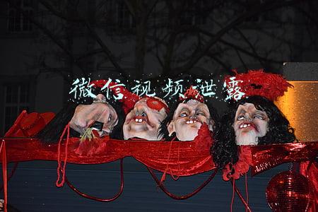 微信视频泄露
