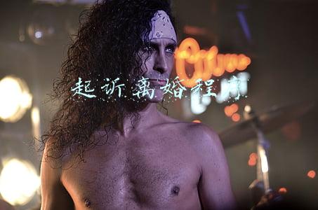 起诉离婚程序