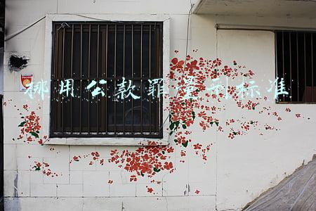 挪用公款罪量刑标准