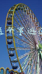 交通肇事逃逸罪法条(每日一“典”：肇事逃逸，怎么赔？)