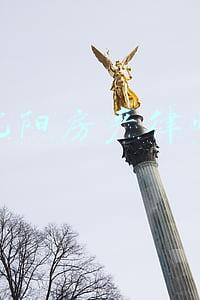 沈阳房产律师