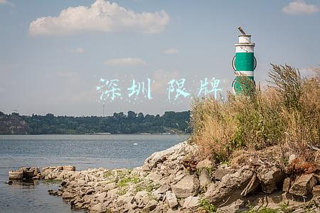 深圳限牌是怎么规定的2022(明起实施！深圳放宽混合动力小汽车增量指标个人申请条件)