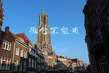 微信不能用零钱通支付(把钱放在零钱通有风险吗？1万元在里面存一年，能有多少利息？)
