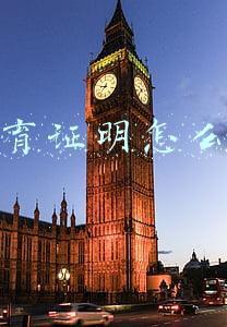 再婚婚育证明怎么写(安徽明确再婚家庭可再生育三个子女：育儿假分次使用)