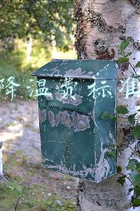 降温费标准