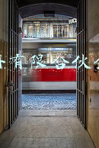 注册有限合伙企业