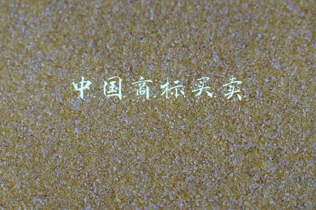 中国商标买卖
