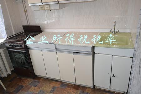 企业所得税税率