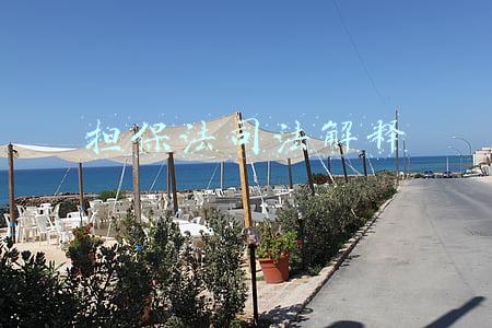 担保法司法解释