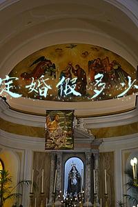 法定婚假多少天