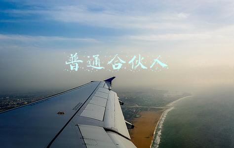 普通合伙人向合伙人以外的人转让(合伙人无力偿还个人债务，可否转让合伙企业中的财产份额？)