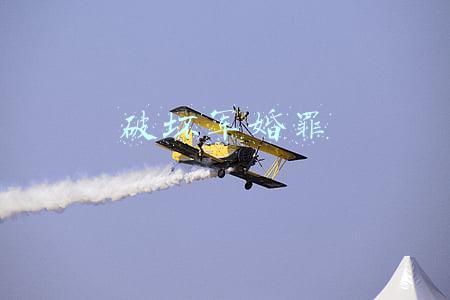 破坏军婚罪