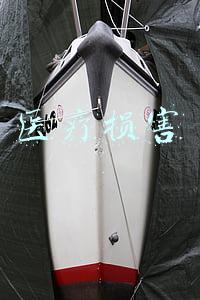 医疗损害