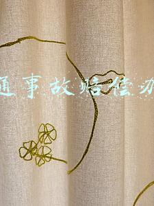 交通事故赔偿办法