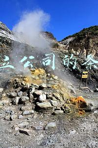 成立公司的条件和资金(一人有限责任公司如何注册？)