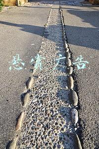 悬赏广告
