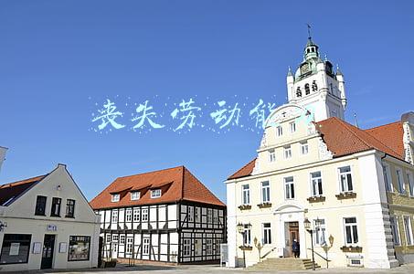 丧失劳动能力