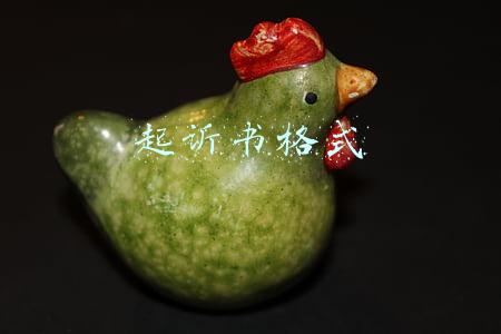 起诉书格式