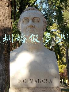 深圳婚假多少天