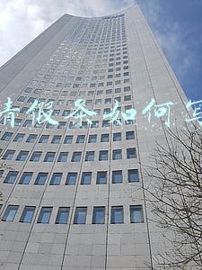 请假条如何写