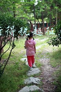 个人所得税起征点是多少