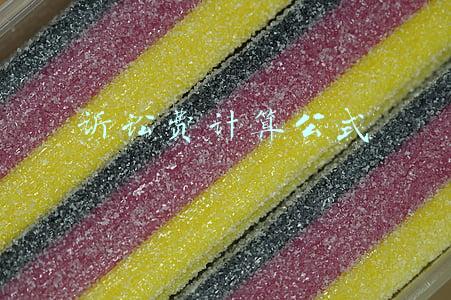 诉讼费计算公式