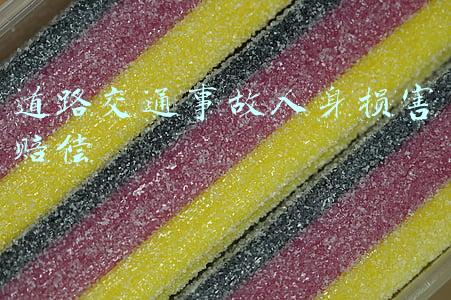 道路交通事故人身损害赔偿标准2021(发生交通事故怎么赔偿？新修订的赔偿标准6月1日起施行)
