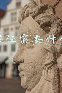 小产权继承公证需要什么材料(如何办理无公证材料申请不动产继承登记)