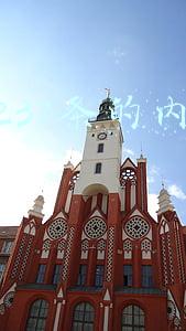 刑法237条的内容是什么