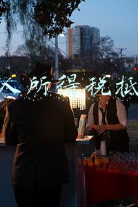 个人所得税抵扣