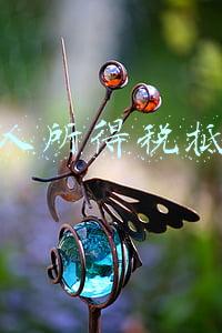 个人所得税抵扣