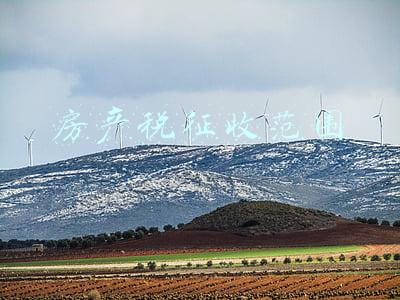 经济法房产税征收范围(备考刻不容缓！快收下这份《经济法基础》备考重点&学习方法)