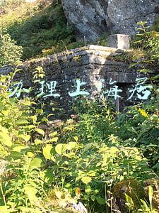 如何办理上海居住证