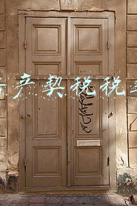 郴州市房产契税税率(“1+7”来了｜一大波利好！郴州购房政策又有新调整)