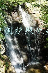 中国护照背面