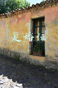 复婚证