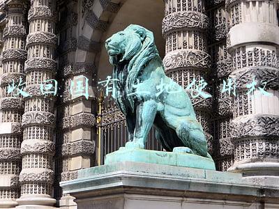 收回国有土地使用权