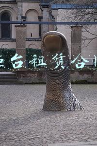 柜台租赁合同